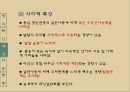 정신지체,정신지체원인,정신지체특성,정신지체치료교육,정신지체현황 24페이지