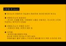 토크쇼란,토크쇼의 역사적 흐름,마녀사냥,토크쇼의 종류,토크쇼의 역사적,토크쇼의 특징,변형 토크쇼 22페이지