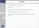 다문화 가정,다문화 가정의 상황,다문화가족 영양지원,영양사업 45페이지