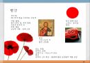 색채 심리,색채 심리의 개요,온도감과 색채,거리감과 색채,색의 감성 효과,색채의 조화 38페이지