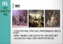 스페인 침략,아메리카의 독립,콜럼버스의 신대륙,엔꼬미엔다 제도,먼로독트린 14페이지