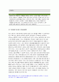 고위험모아간호학 2020)입원한 아동에게 나타날 수 있는 분리불안에 대하여 고위험모아간호학 아동의 발달단계별로 설명하고 그에 대한 간호중재계획을 세우시오 고위험모아간호학 아동의 정서적 요구를 충족시키는 데 도움이 되는 간호중재를 다각도로 세워보시오 중환자실 간호사가 갖추어야 할 능력,태도 및 역할 아동호스피스와 성인호스피스 아동임종에 대한간호 고위험모아간호 5페이지