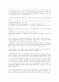 _글쓰기로부업하라_전주양 6페이지