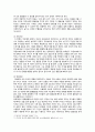 [인간행동과사회환경] 2020년, 1. Hooper 등의 인간발달의 원리 2. 인간행동에 대한 연구의 필요성, 유효성 3. 아들러 인간의 성격발달에 영향 요인, 이에 대한 견해 8페이지