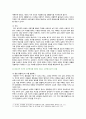 [인간행동과사회환경] 2020년, 1. Hooper 등의 인간발달의 원리 2. 인간행동에 대한 연구의 필요성, 유효성 3. 아들러 인간의 성격발달에 영향 요인, 이에 대한 견해 10페이지