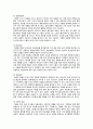 [인간행동과사회환경] 2020년, 1. Hooper 등의 인간발달의 원리 2. 인간행동에 대한 연구의 필요성, 유효성 3. 아들러 인간의 성격발달에 영향 요인, 이에 대한 견해 11페이지