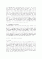 [가족상담및치료 4학년 공통] (1) 가족체계이론에 대해서 설명한 후, 가족상담 및 치료 맥락에서 갖는 공헌점과 한계점을 서술하시오 8페이지