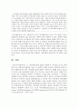 [가족상담및치료 4학년 공통] (1) 가족체계이론에 대해서 설명한 후, 가족상담 및 치료 맥락에서 갖는 공헌점과 한계점을 서술하시오 13페이지