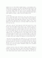 [디지털시대의 패션리테일링 3학년 공통] 무점포소매업 사례 또는 점포소매업 사례 중 한 개를 선정하여, 선정 사례에 대해서 소매업유형(무점포소매업) 또는 상권/입지전략(점포소매업), 제품전략, 가격책정전략, 판매촉진전략 등을 조사하여 설명한다 7페이지