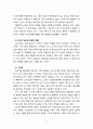 [2020 노인간호학] 1.노년기에 주로 발생하는 감각(시각, 청각 등)·지각(기억력, 학습능력, 문제해결 능력 등) 양상의 변화 5가지를 선택한 후, 각 영역의 특징적 변화에 대해 상세히 기술하시오. 2.치매 환자에게 나타날 수 있는 신경인지기능 장애로 인해 나타나는 증상 중 5가지를 골라, 각각의 특징이나 사례를 기술하시오. 4페이지