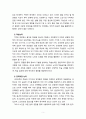 [2020 노인간호학] 1.노년기에 주로 발생하는 감각(시각, 청각 등)·지각(기억력, 학습능력, 문제해결 능력 등) 양상의 변화 5가지를 선택한 후, 각 영역의 특징적 변화에 대해 상세히 기술하시오. 2.치매 환자에게 나타날 수 있는 신경인지기능 장애로 인해 나타나는 증상 중 5가지를 골라, 각각의 특징이나 사례를 기술하시오. 5페이지