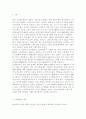 노인복지론2020) 한국노인돌봄 정책의 방향이 잔여적인지, 제도적인지 신문이나 인터넷 뉴스 기사에 실린 노인돌봄사례를 중심으로 논하고 이를 해결하기 위해서 사회복지사가 해야 할 일은 무엇인지 논하시오. 2페이지