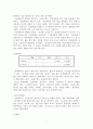 남북한 ‘바람’과 관련된 어휘 연구 7페이지