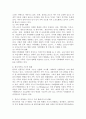 한국가족의 이념적, 구조적, 기능적 변화에서 자신이 생각하는 가장 큰 가족변화와 그로 인한 문제점과 해결방안에 대하여 논의하라. 3페이지