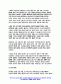 노인간호학 2020 1. 노년기에 주로 발생하는 감각 지각양상의 변화 노인간호학 2. 치매 환자에게 나타날 수 있는 신경인지기능 장애-노인간호학 노년기에 주로 발생하는 감각 지각양상 치매 환자에게 나타날 수 있는 신경인지기능 장애 노인간호학 3페이지