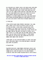 노인간호학 2020 1. 노년기에 주로 발생하는 감각 지각양상의 변화 노인간호학 2. 치매 환자에게 나타날 수 있는 신경인지기능 장애-노인간호학 노년기에 주로 발생하는 감각 지각양상 치매 환자에게 나타날 수 있는 신경인지기능 장애 노인간호학 4페이지