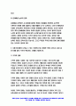 노인간호학 2020 1. 노년기에 주로 발생하는 감각 지각양상의 변화 노인간호학 2. 치매 환자에게 나타날 수 있는 신경인지기능 장애-노인간호학 노년기에 주로 발생하는 감각 지각양상 치매 환자에게 나타날 수 있는 신경인지기능 장애 노인간호학 5페이지