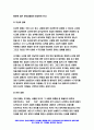 노인간호학 2020 1. 노년기에 주로 발생하는 감각 지각양상의 변화 노인간호학 2. 치매 환자에게 나타날 수 있는 신경인지기능 장애-노인간호학 노년기에 주로 발생하는 감각 지각양상 치매 환자에게 나타날 수 있는 신경인지기능 장애 노인간호학 6페이지