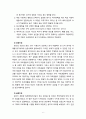 [2020 조직행위론1공통] 각자가 경험한 동기부여의 성공사례와 실패사례를 하나씩 소개하고, 성공과 실패의 이유를 동기부여의 이론에 비추어 논리적으로 제시해보시오. 6페이지