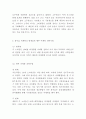 참이슬 마케팅전략과 SWOT STP분석 및 참이슬 마케팅 한계점과 향후전략제시 8페이지
