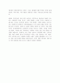 미샤 MISSHA 가격전략 분석 10페이지