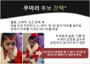 종교라는이름으로행해지는인권탄압,문화상대주의VS보편주의,인권탄압의사례,종교의자유 7페이지