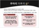 종교라는이름으로행해지는인권탄압,문화상대주의VS보편주의,인권탄압의사례,종교의자유 9페이지