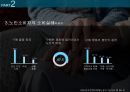 노인소비자피해사례,노인소비자정의,노인소비자의소비,노인소비자구제&예방 13페이지