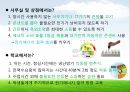 전기에너지절약,프로젝트 수행목적 및 방법,실태 파악 및 실마리 잡기,우리나라 전력 부족 사태 사례 조사,우리나라 전력 부족 사태의 원인은 11페이지