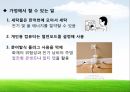 전기에너지절약,프로젝트 수행목적 및 방법,실태 파악 및 실마리 잡기,우리나라 전력 부족 사태 사례 조사,우리나라 전력 부족 사태의 원인은 12페이지