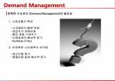 Demand Management,수요예측 솔루션조사,Oracle 기업 소개,Oracle의 빙그레 개선 내용 6페이지