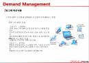 Demand Management,수요예측 솔루션조사,Oracle 기업 소개,Oracle의 빙그레 개선 내용 17페이지