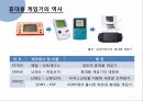 휴대용게임기시장에서의와해성혁식,휴대용게임기시장특성및현황,하드웨어와해성,소프트웨어적와해성 2페이지