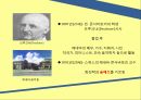 달크로즈생애,달크로즈의교육철학,유리드미 단계의3가지 요약,달크로즈스케일 5페이지