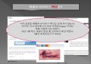 에볼라 바이러스,에볼라 바이러스의 증상,에볼라 바이러스 피해,에볼라 바이러스 예방 15페이지