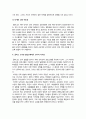 교육심리학] 콜버그의 도덕성 발달단계이론+에릭슨의 성격발달단계이론, 2020년 방송대 교육심리학 중간과제물, 콜버그도덕성발달단계이론 교육적시사점+에릭슨성격발달단계이론 교육적시사점, 교육심리학 10페이지
