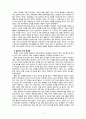 [2020 커뮤니케이션과인간] 1)현대인의 갈등 주제 1개를 정하여 해당되는 갈등사례 (1∼3개)의 갈등 내용, 배경, 문제점 기술 2)커뮤니케이션 관점에서 문제점과 갈등완화방안 제시 5페이지