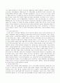우리나라의 사회복지성숙단계의 정부별(김영삼정부 ~ 문재인 정부) 변천과정을 알아보고 자신의 생각(긍정적인 면, 보완할 면)을 논하시오. 3페이지