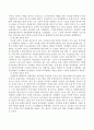 우리나라의 사회복지성숙단계의 정부별(김영삼정부 ~ 문재인 정부) 변천과정을 알아보고 자신의 생각(긍정적인 면, 보완할 면)을 논하시오. 4페이지