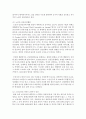 [의료사회복지론 2학년 A형] 건강의 개념을 정리하고(1강), 코로나19 상황에서 건강 취약인구를 하나 선정하고, 선정 이유와 건강 문제 대책을 제시하시오 7페이지