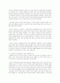 [의료사회복지론 2학년 A형] 건강의 개념을 정리하고(1강), 코로나19 상황에서 건강 취약인구를 하나 선정하고, 선정 이유와 건강 문제 대책을 제시하시오 8페이지
