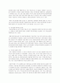 [의료사회복지론 2학년 E형] 의료보장의 개념과 한국 건강보험제도의 특징을 정리하고(5강), 건강보험제도의 장점과 단점에 대해서 자신의 의견을 제시하시오 6페이지