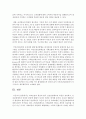 [의료사회복지론 2학년 E형] 의료보장의 개념과 한국 건강보험제도의 특징을 정리하고(5강), 건강보험제도의 장점과 단점에 대해서 자신의 의견을 제시하시오 8페이지