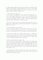 [인간행동과사회환경 1학년 공통] 1. 매슬로(Maslow)의 인본주의 성격이론의 기본 시각과 특징을 구체적으로 작성하세요 5페이지