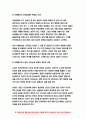 노인간호학 2020 1. 노년기에 주로 발생하는 감각(시각, 청각 등) 지각(기억력, 학습능력, 문제해결 능력 등) 양상의 변화 2. 치매 환자에게 나타날 수 있는 신경인지기능 장애로 인해 나타나는 증상-방송통신대 노인간호학 공통 8페이지