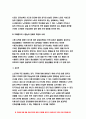 노인간호학 2020 1. 노년기에 주로 발생하는 감각(시각, 청각 등) 지각(기억력, 학습능력, 문제해결 능력 등) 양상의 변화 2. 치매 환자에게 나타날 수 있는 신경인지기능 장애로 인해 나타나는 증상-방송통신대 노인간호학 공통 9페이지