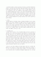 [교육사회학 2학년 공통] 본인이 현재 한국사회의 어느 고등학교 교장이라고 할 때 학생들 사이에 존재하는 교육불평등을 파악하고 이를 개선하는 방안을 세 가지만 제시하시오 4페이지