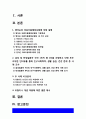 간호학특론C형] 앤더슨의 의료이용예측모형, 급성 및 만성질환자 사례 비교분석, 앤더슨의료이용예측모형 2페이지