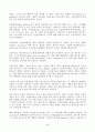 (방송통신대 생활과학)내막계에 관여하는 세포소기관과 물질대사 메커니즘에 대해 설명하라 good. 4페이지