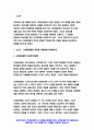 간호이론C형 [2020학년도 2학기] 간호이론C형 나이팅게일의 건강한 환경론 주요개념 1) 제시된 이론에 대해 간략히 정리하고, 2) 대상자(당뇨병, 고혈압, 관절염, 암 환자 등 만성질환자) 1인을 선정하고-방송통신대 간호이론C형 3페이지